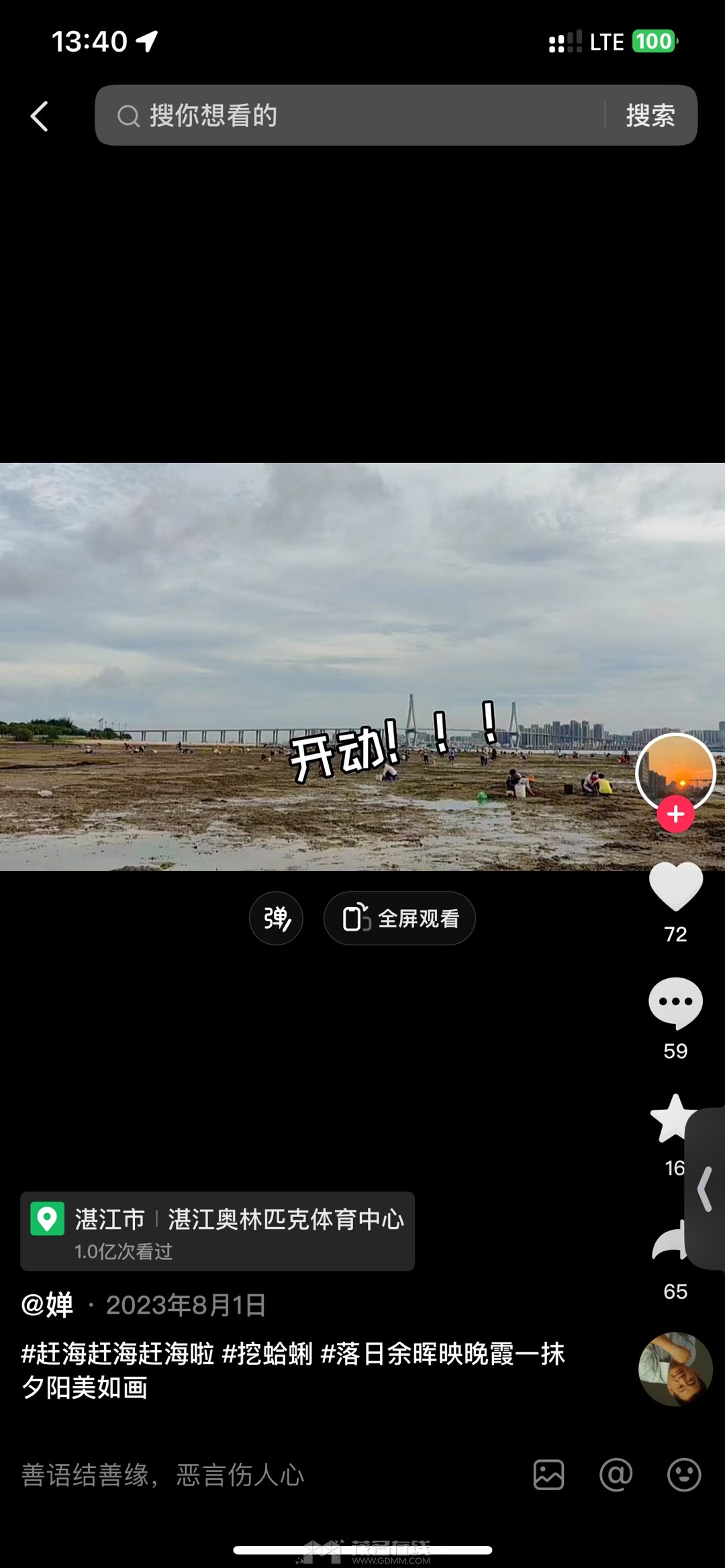 20240113220602front1_0_3279141_Fh-i9wxGwxAiVvVkyIF_52Qgdtc1.jpg