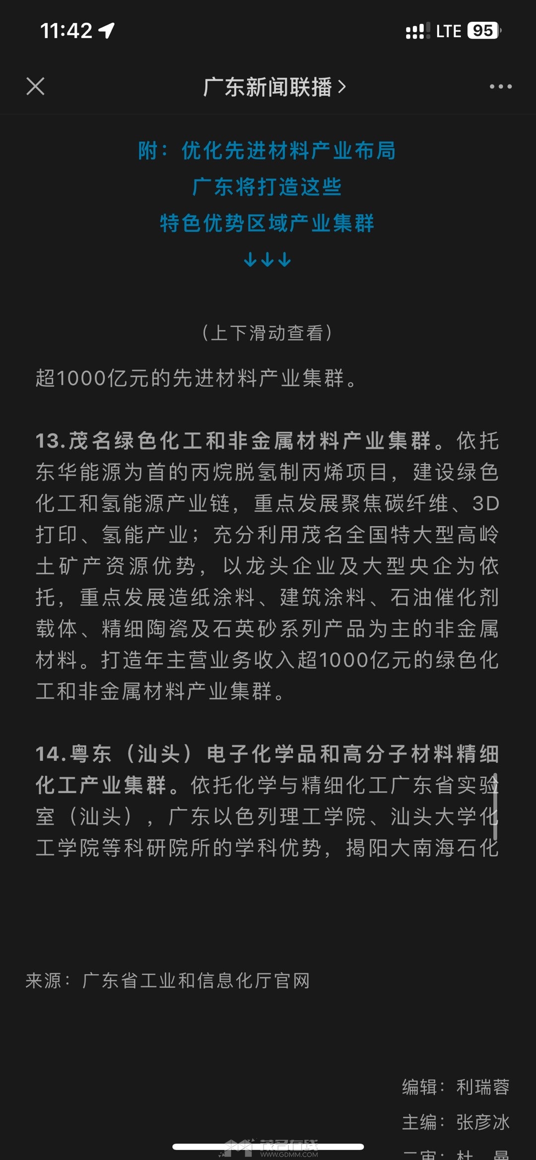 20240114114218front1_0_3279141_FhoYICrR1f0aPlFiX2o_O1QwERrt.jpg