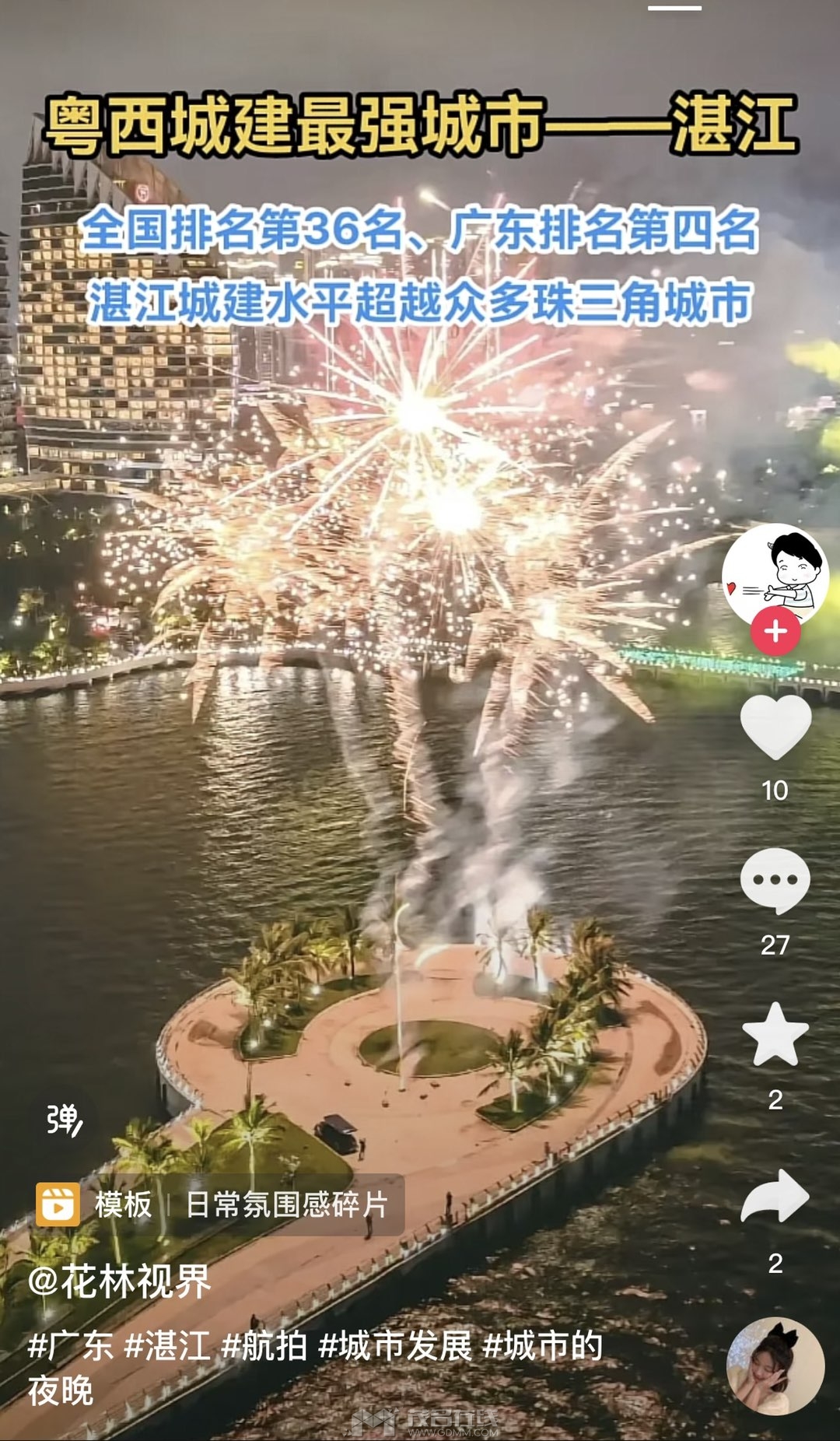20240115125337front1_0_3339387_FsikDuP8Japu07SQyCgDahrf0HTc.jpg