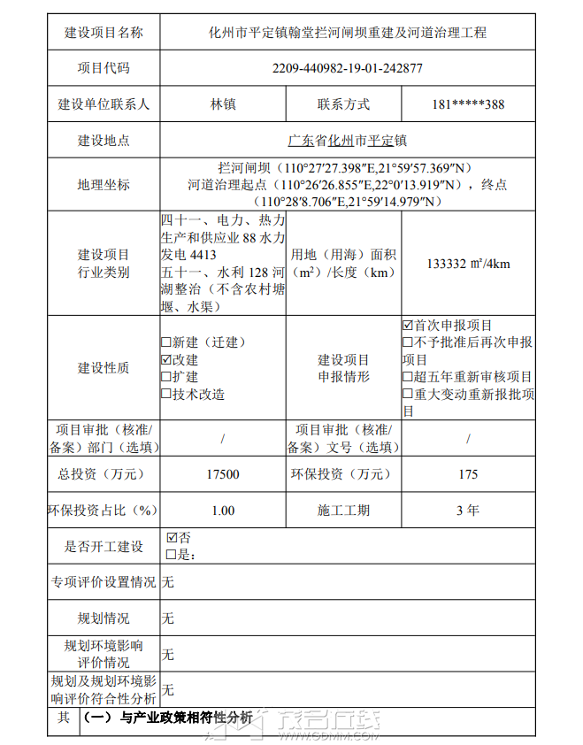 20240115165401front2_0_3381721_Ft2NxZCS3uUrIeOjC-8IpslNrOez.png