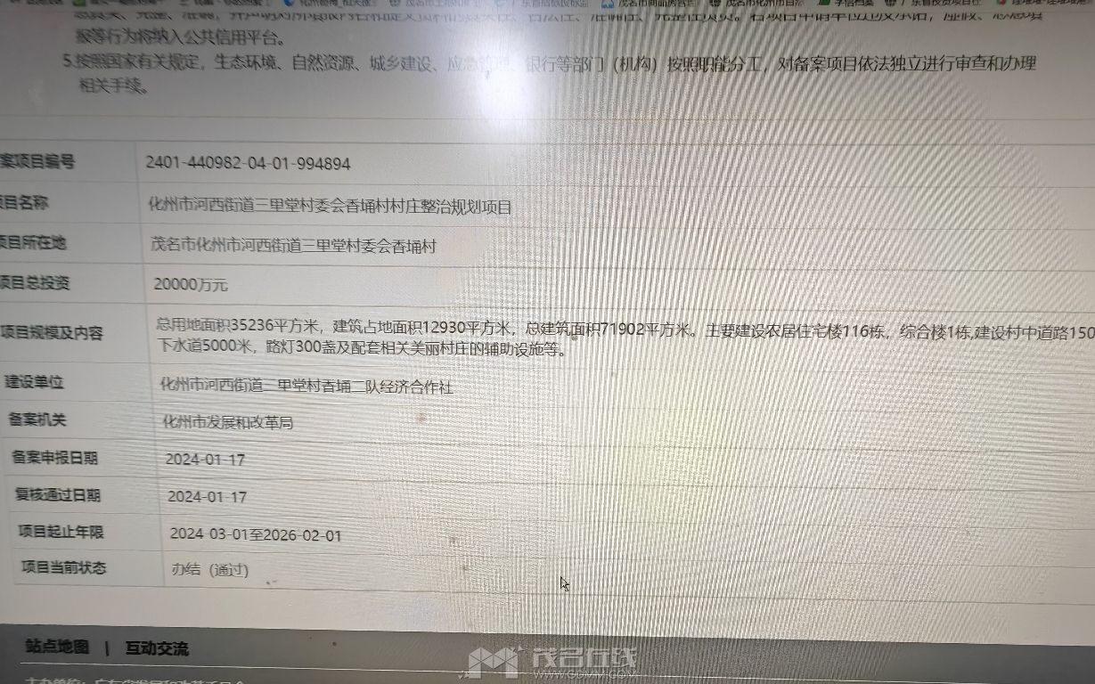 20240117184501front2_0_3278367_Fp8HW4720v8gIFAjH4xRKQwUSnmZ.jpg