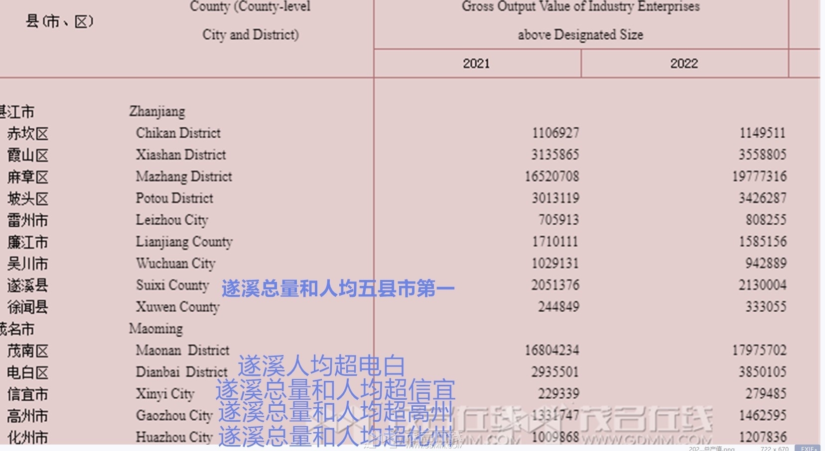 QQ截图20240120102057_副本.jpg