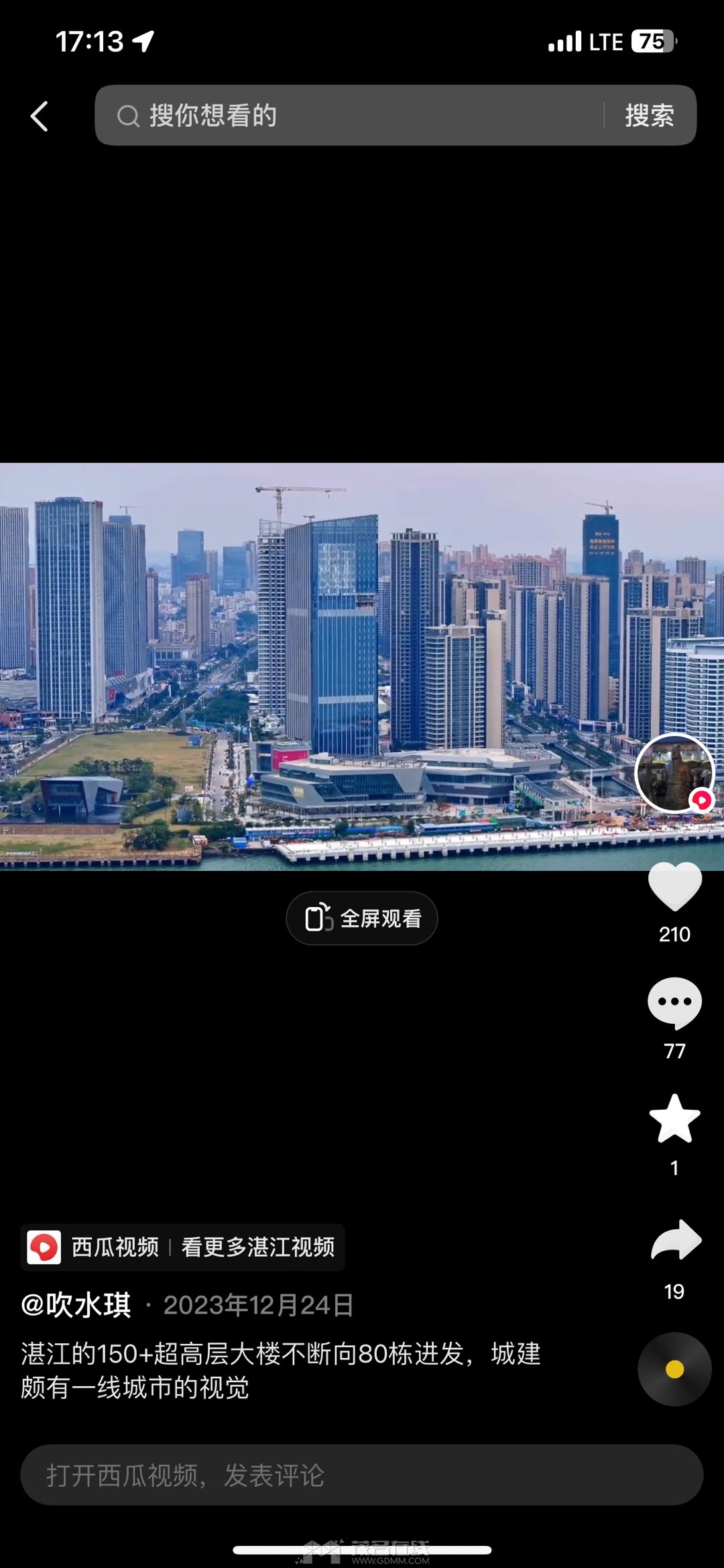 20240121180615front1_0_3279141_FqJrCrK5Jp2RV5EU5wfqB1A7zVpK.jpg