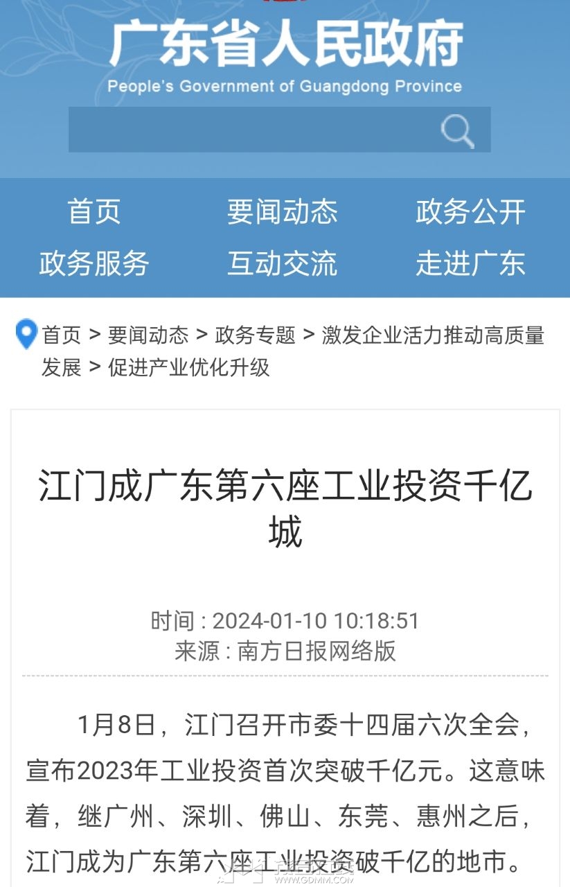 20240122210657front2_0_3385727_FpB3c1-KUy5JPjSTm_oRsXGtgP5M.jpg
