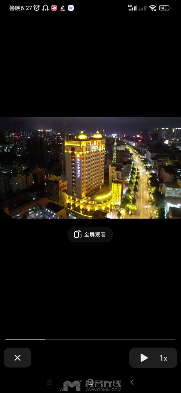 20240123192251front2_0_3376851_Fuv4FJLtzW0jLg1U-CIkvi15iGgj.jpg