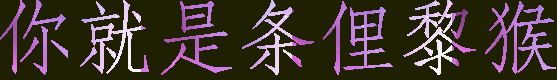 20240123221849front2_0_3385437_FlROxBMkJsgMyFyLtbyEvR81K-Xj.gif