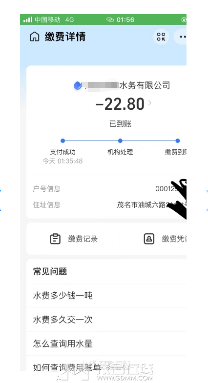 1706487223670.png