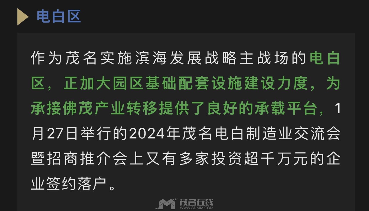 20240131085336front1_0_3279141_FvMm1YAB-753UgTwePVd8qxSJ0m2.jpg