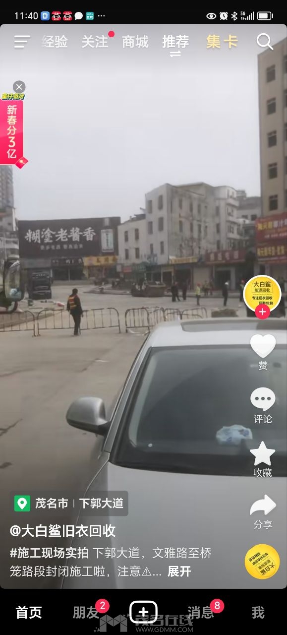20240131121114front2_0_3381721_Fr16O_VRes9C35IbltanBiaTDcqC.jpg