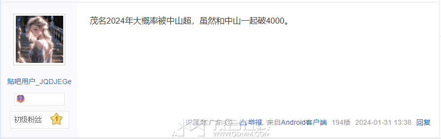 1706683722007.png