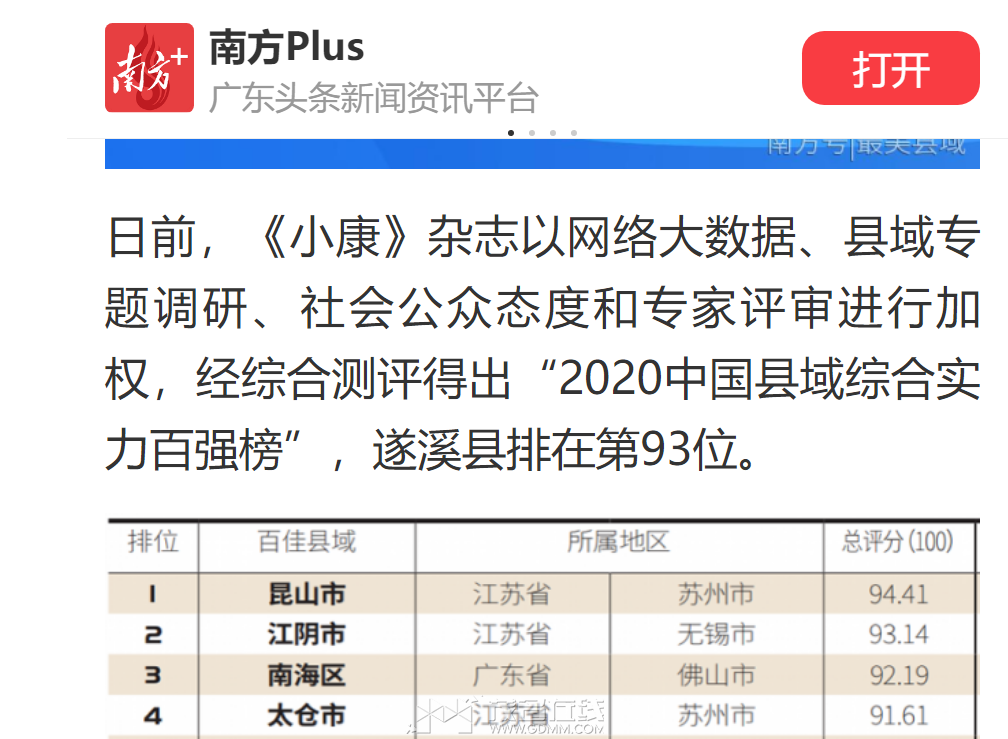 微信图片_20210623203438.png