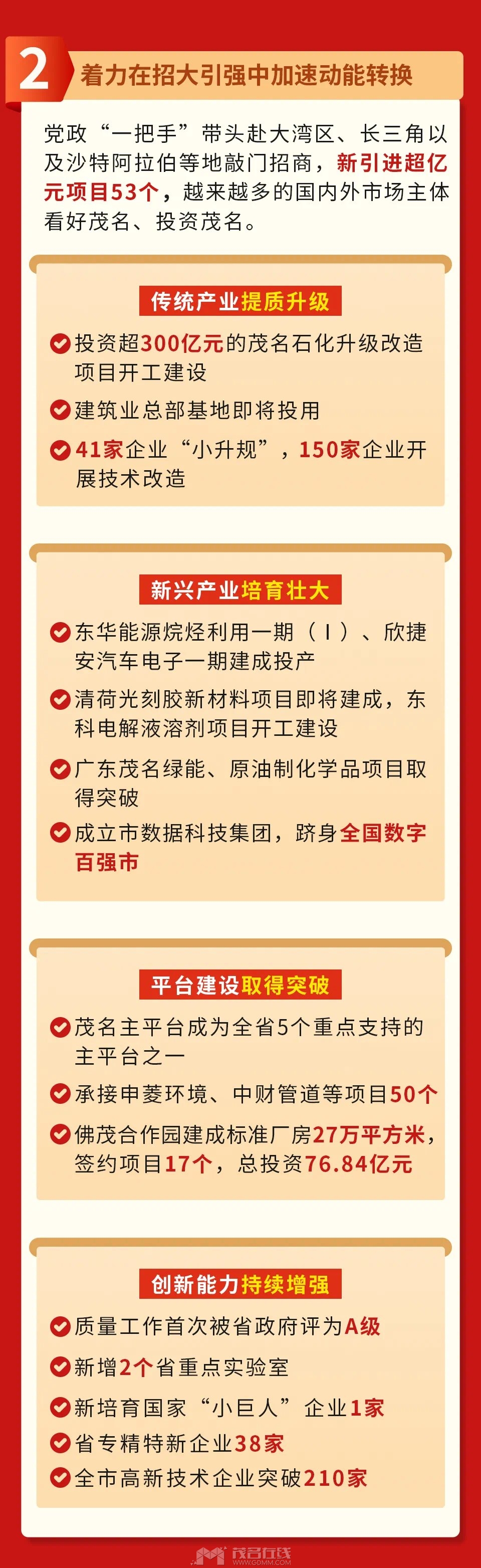 20240202121021front1_0_3339387_FtRp7b84kksN5VopFMd8uuXgFRJg.jpg