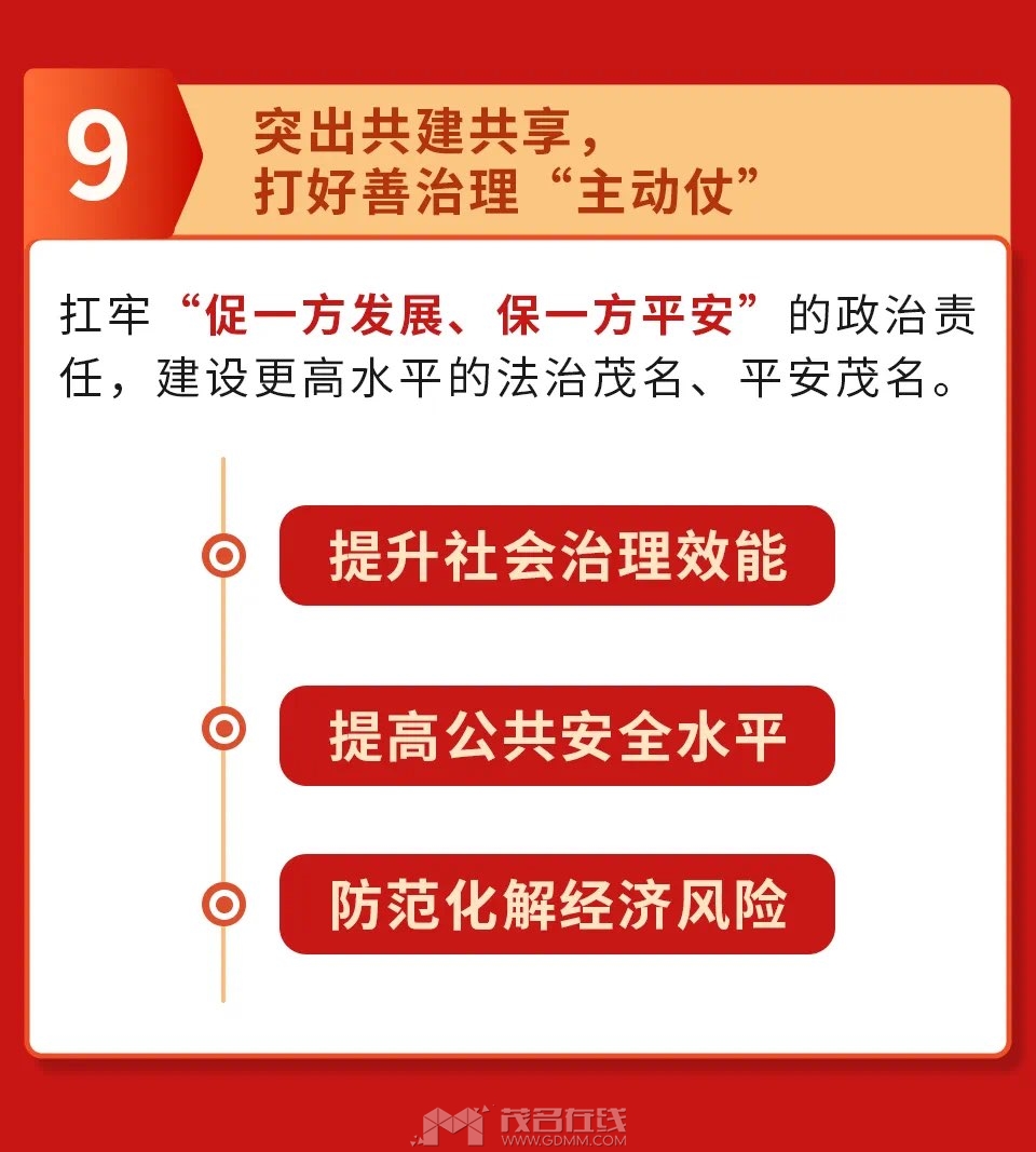 20240202121104front1_0_3339387_Flo-Rv-wJu8S0-M4k9s-Yin8CpC2.jpg