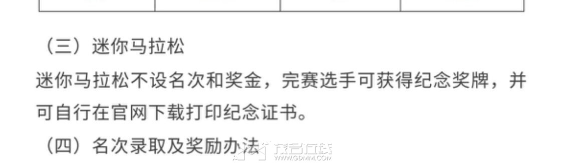 20240203110152front1_0_3339387_FpeRN-TNwe_0PaGxj2jRgk8M6OxE.jpg