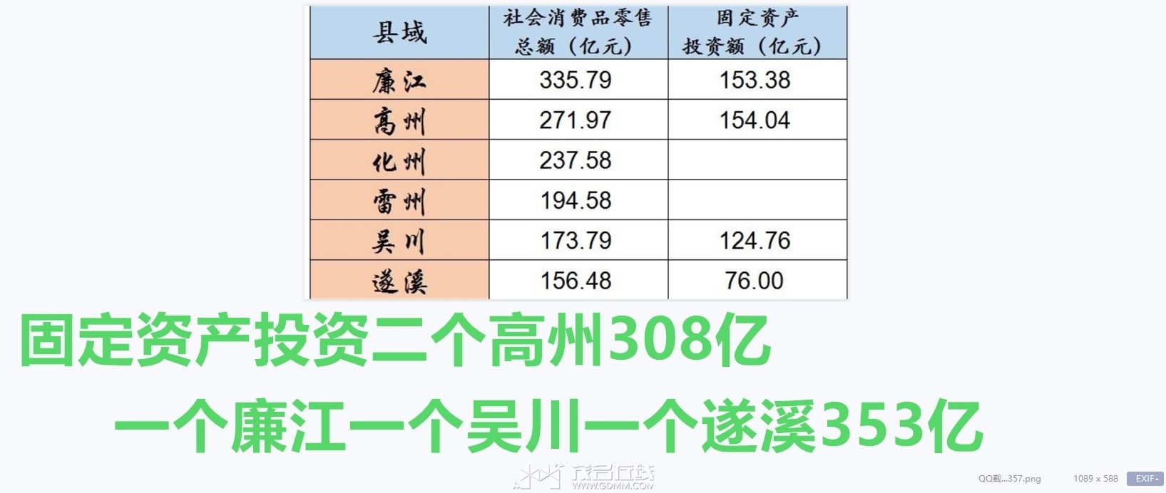 QQ截图20240206071500_副本.jpg