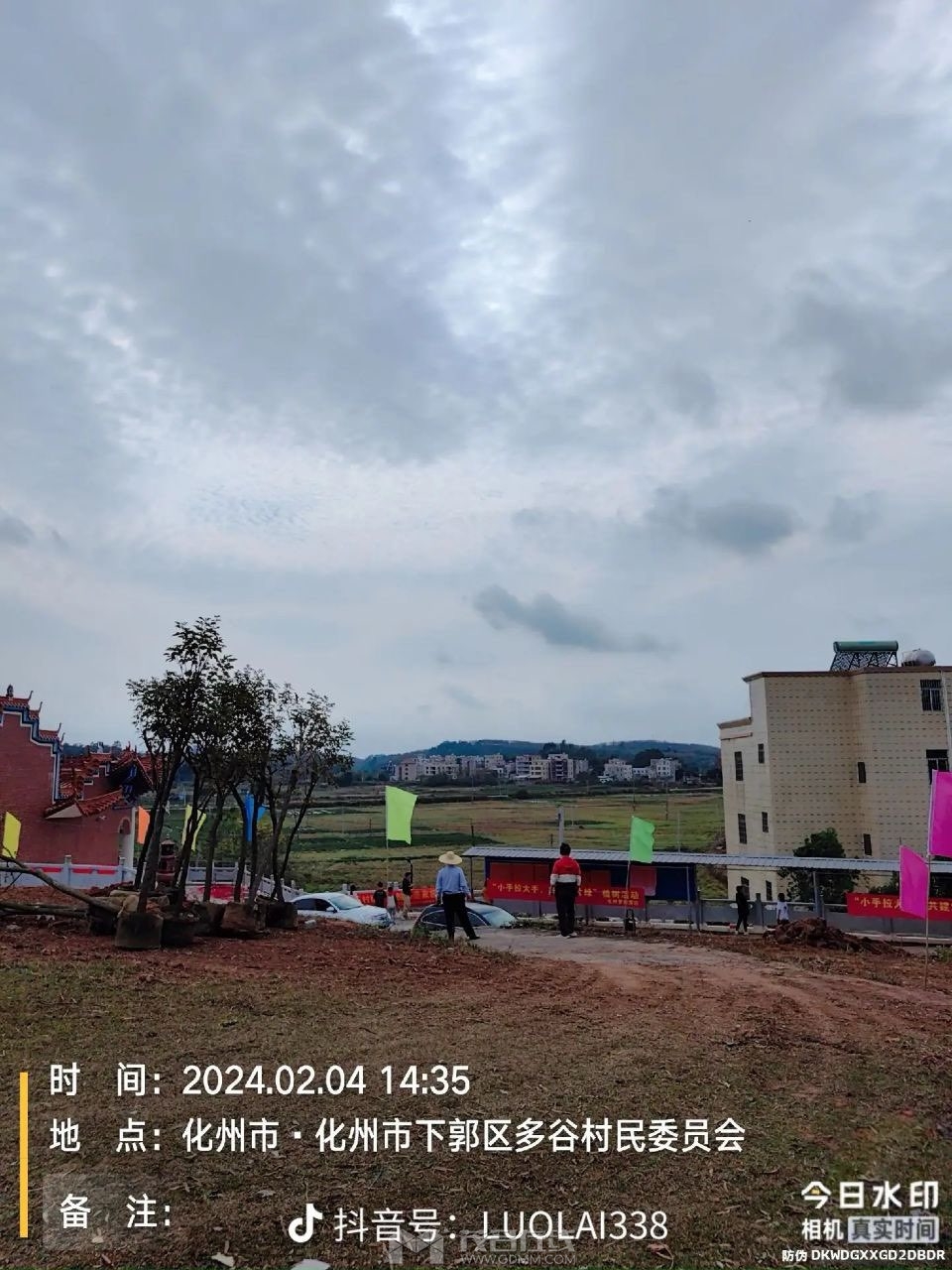 20240206113624front1_0_3381721_FgjJRuexGnUiYJQYMRZ5EPITDK6A.jpg