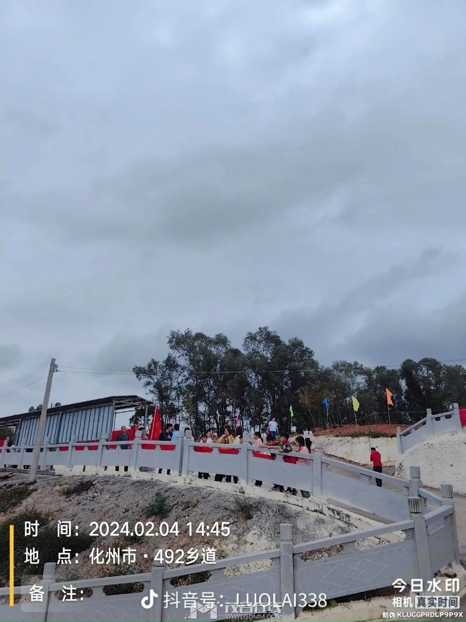 20240206113623front1_0_3381721_FlJN8iGIC5FvAxv2NN-UYXGu5b2f.jpg
