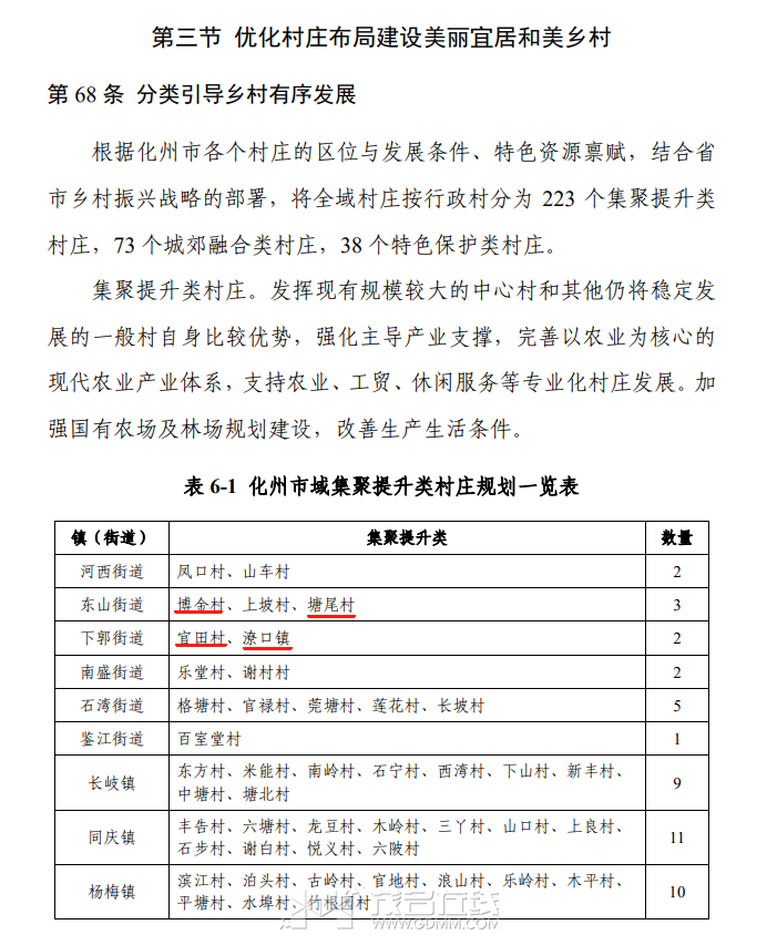 20240206143517front2_0_3381721_FtemL4Mkhu_W1MksTamavX18x-c1.png