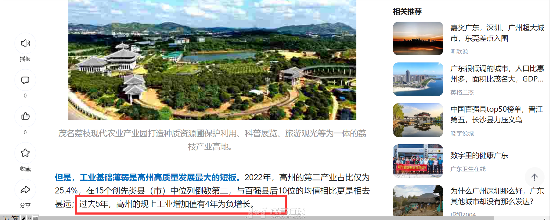 QQ截图20240206121332.png