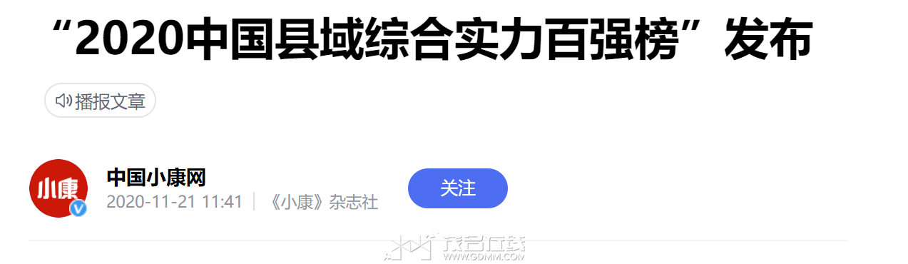 QQͼ20230615193934.png