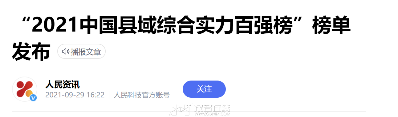 QQͼ20230615193753.png