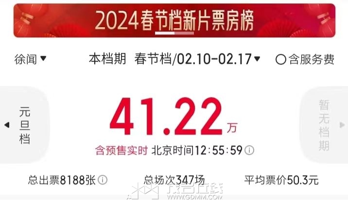 20240212130722front2_0_3269530_FrfViL9-ygor3mbRDy-Kuy7ma_Ue.jpg