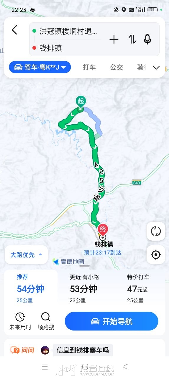 20240215222644front2_0_3245728_FpmodnvI5xlSgo2mr6cJ762KmWv2.jpg