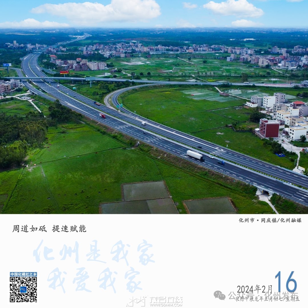 20240216214145front1_0_3381721_Fn3Pj4INJDF373xInobFCyx4Aczy.jpg