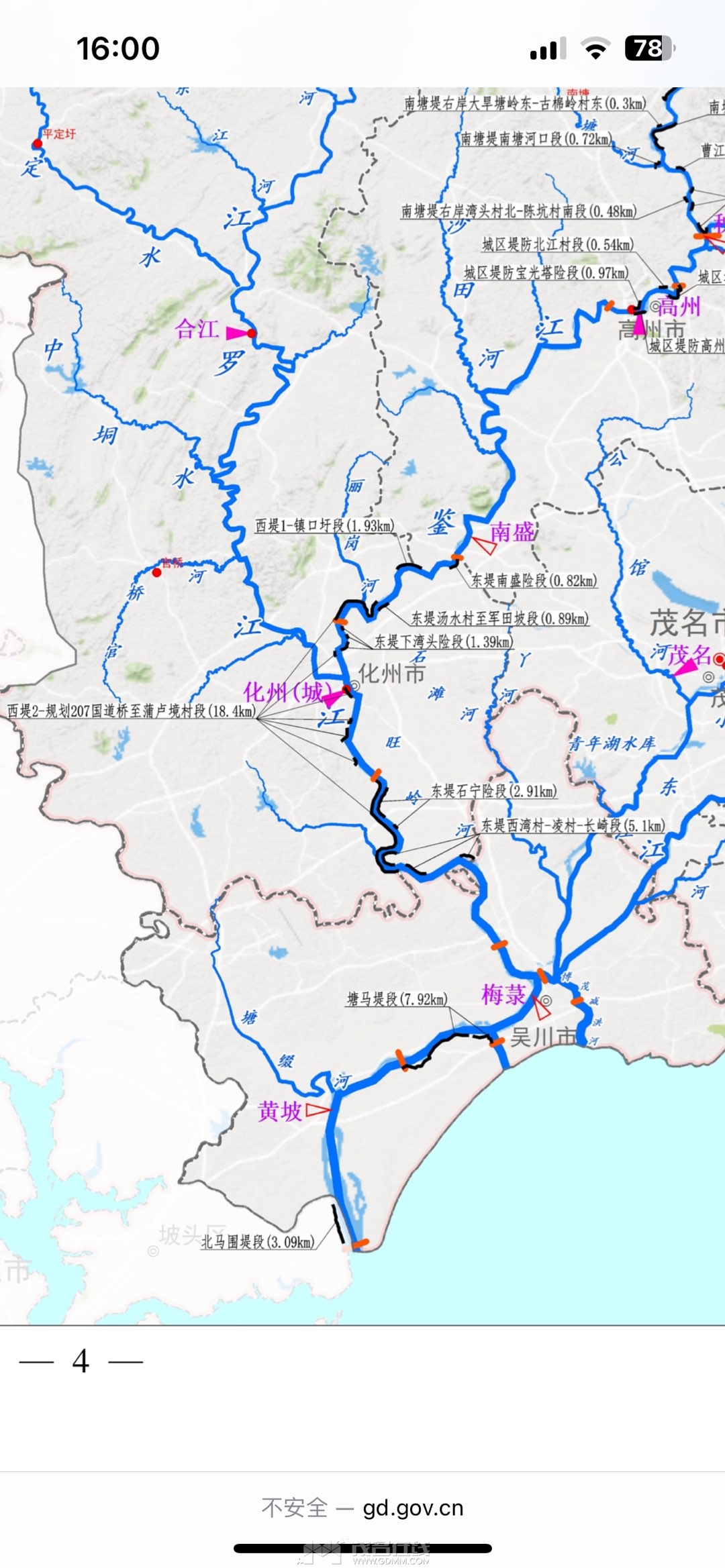 20240217160819front1_0_3381721_Fmlt0kGA59d_daecsGY63ljUY8z7.jpg
