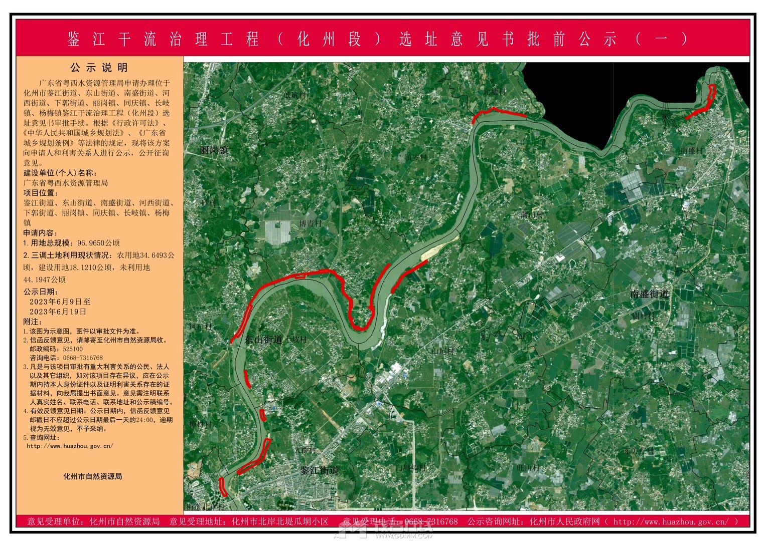 20240217161531front1_0_3381721_FvNcBGNYaOieci2VP39_42BFo7JB.jpg