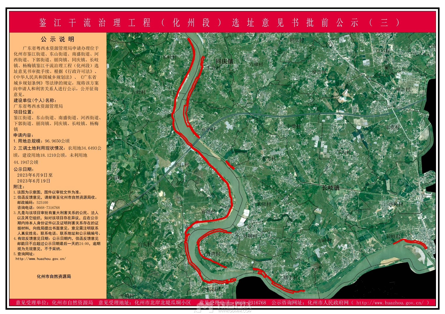 20240217161530front1_0_3381721_FipIf2-g5qzoe1FVZoBc-2hG-x7b.jpg