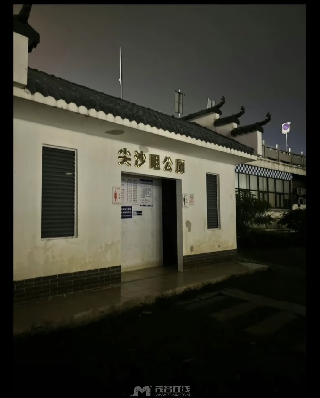 20240218232036front1_0_3381721_Fuxyw9V6qGdg_emIQnrjPngbGK95.jpg