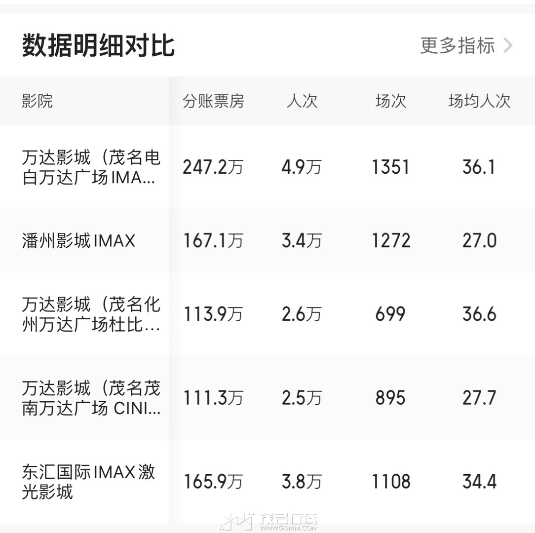 20240220075921front1_0_3360836_Fj_8_x2ui9RY1-5QC_msWL0uXhnO.jpg