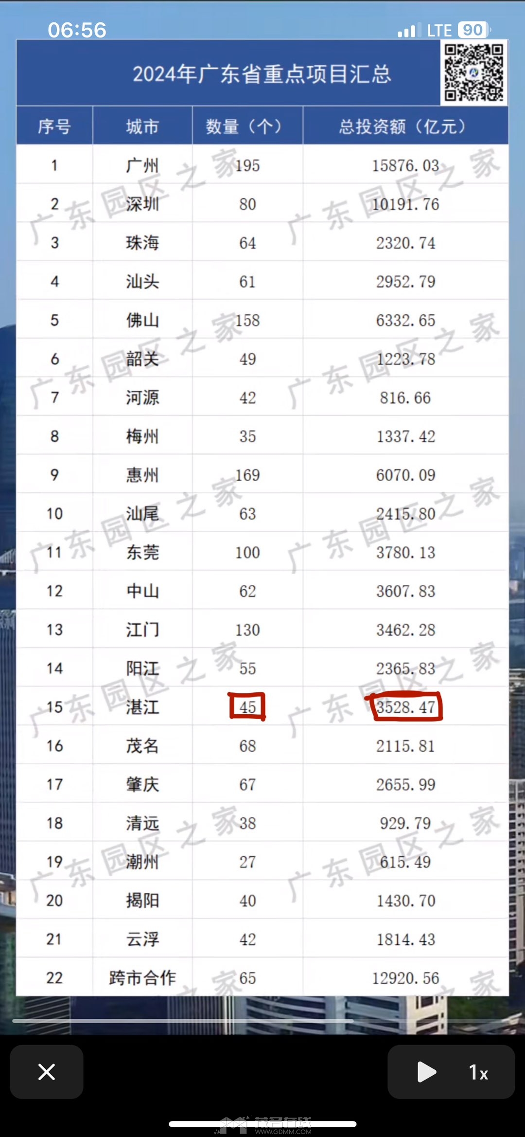 20240220195938front1_0_3279141_FtF8B2f-7m0I0WxPdnaPYUyAO-dq.jpg