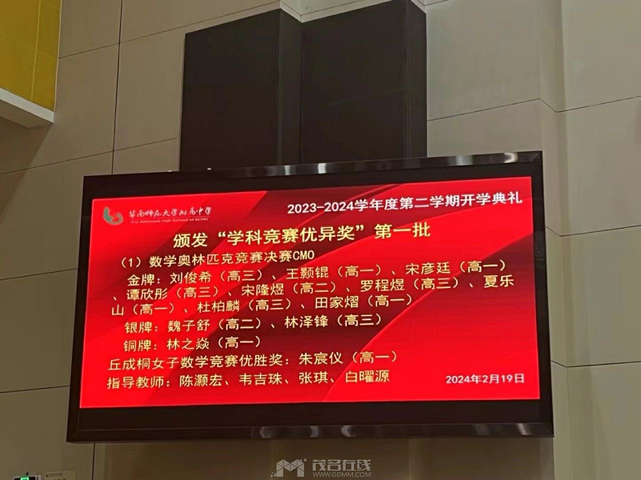 20240221234647front2_0_2717272_FtoImwlWmtzHsfKU4QlNa9GgRRZu.jpg