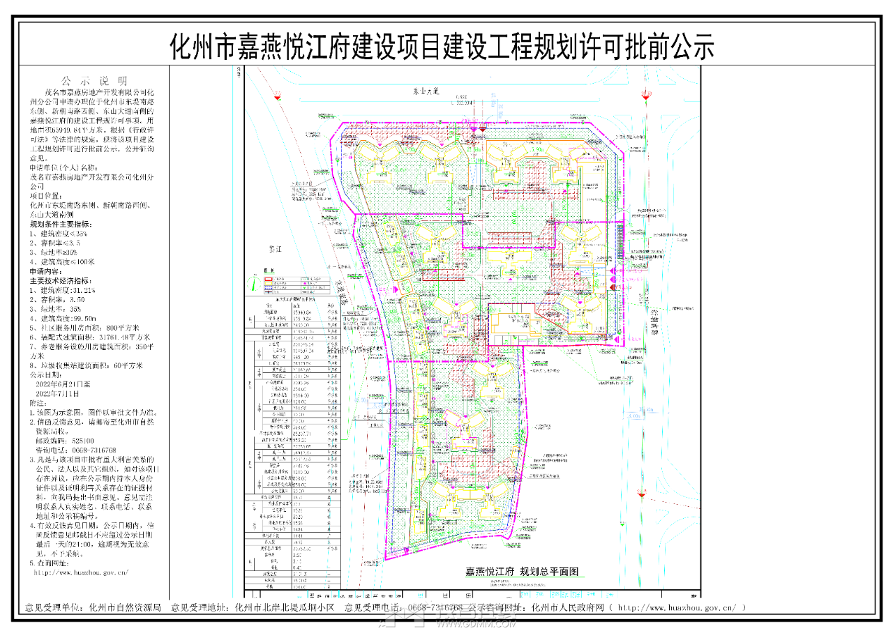 20240226111935front2_0_3381721_FnPTdAc9tOSFh5AMdoQ6iRXpKQXB.png
