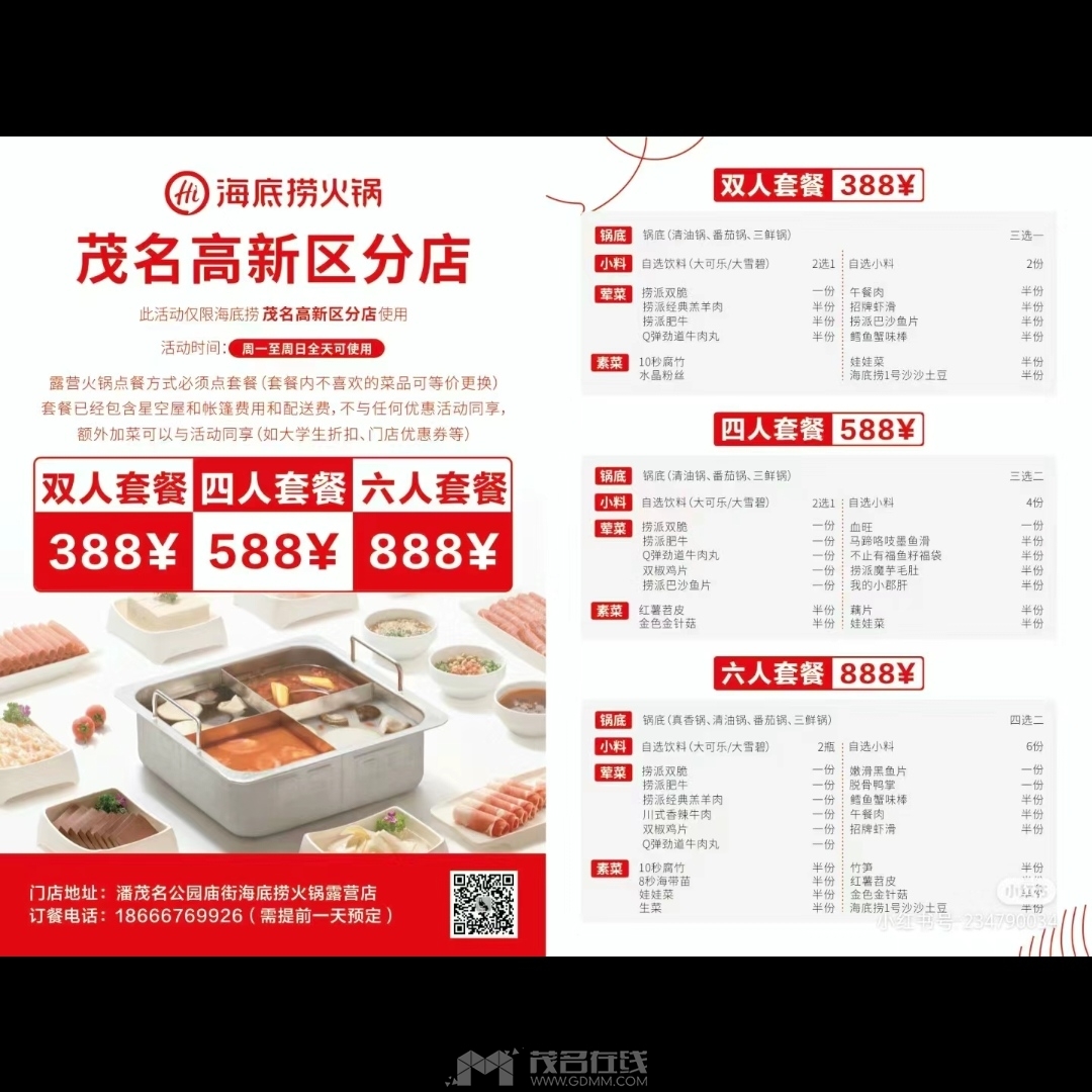 1709008656025.png