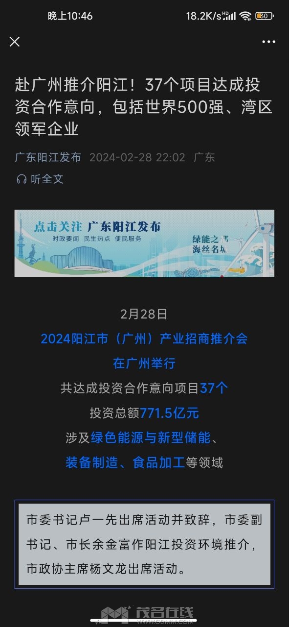 20240228224645front2_0_3385773_FiJOsbKO_-DOFqesGbUPDfxiyMXh.jpg