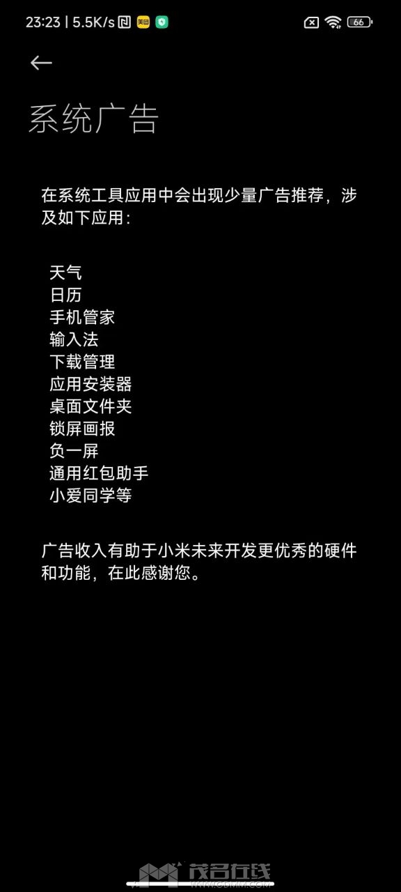 20240228232412front2_0_3265178_FjvY8mLTkM5XQwe8TS6bG3jonrf7.jpg