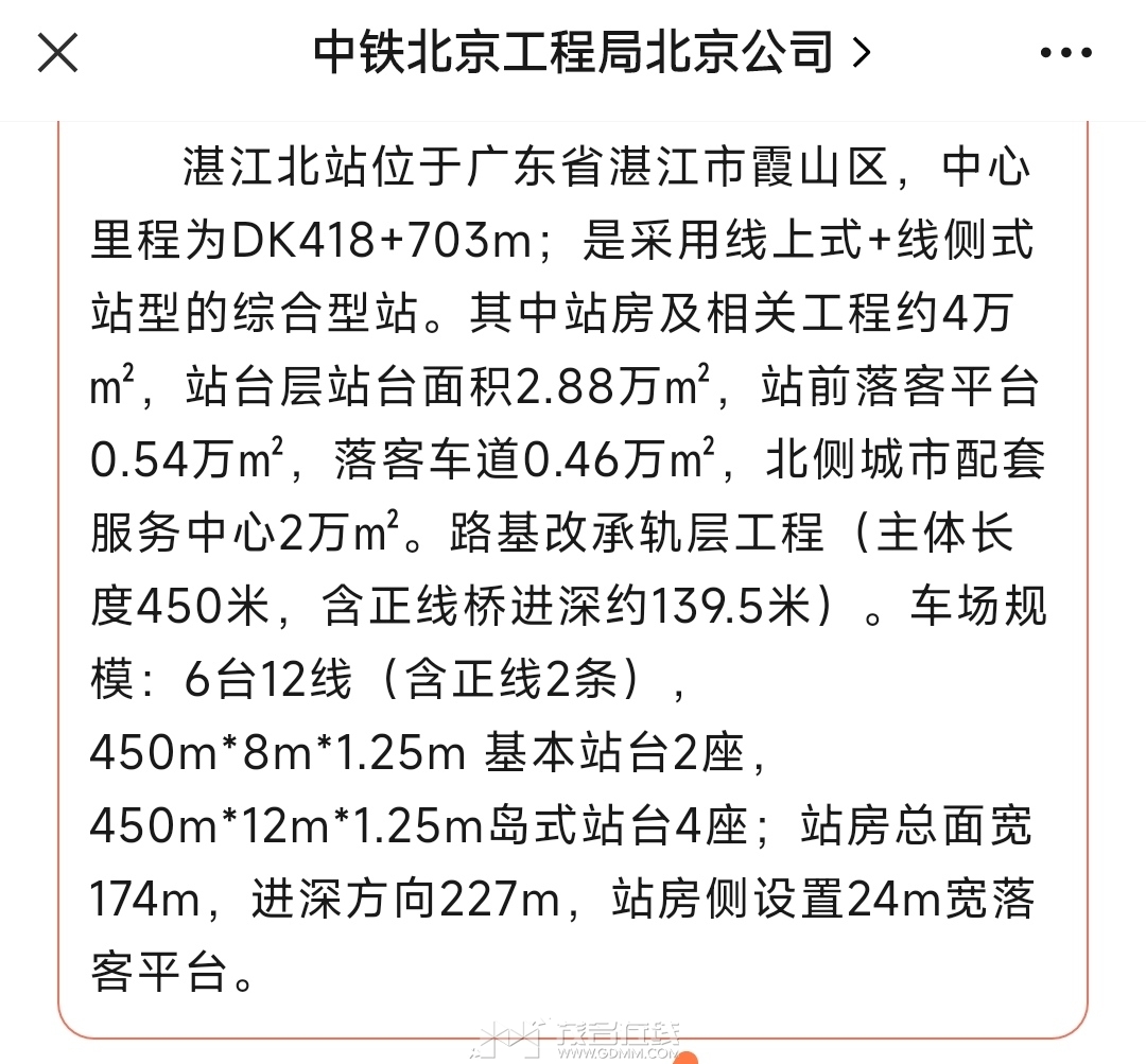 Screenshot_2024-02-29-17-08-56-734-edit_com.tencent.mm.jpg