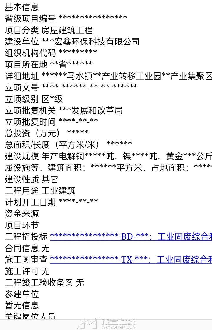 20240302120130front2_0_3276026_Fn5Q3i2qO12PHz1uZ-C_fafvQmpT.jpg