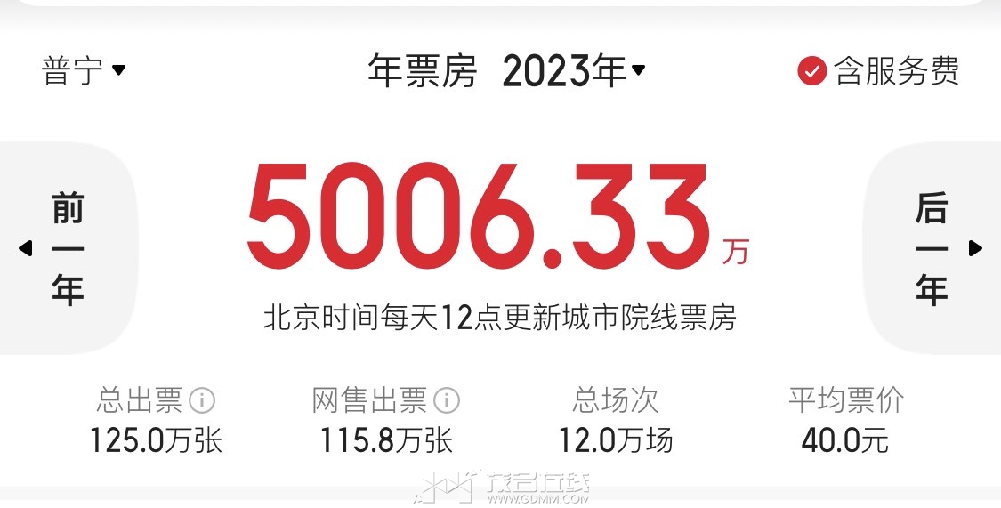 20240304083210front1_0_3360836_FnN8CEjE-P02OZYckxSBAa2hIEN2.jpg