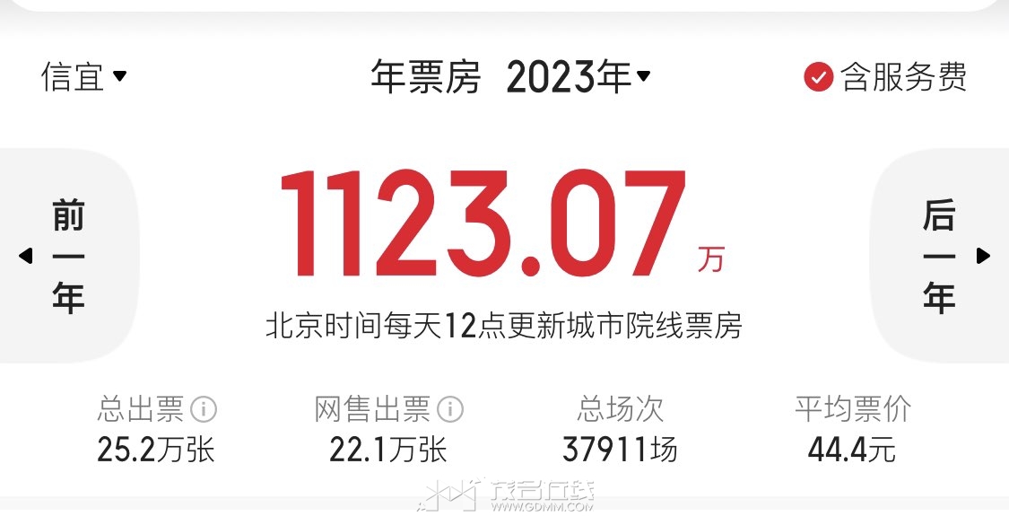 20240304083209front1_0_3360836_Fu1blBhllXIemagMFzz17JPKfIOl.jpg