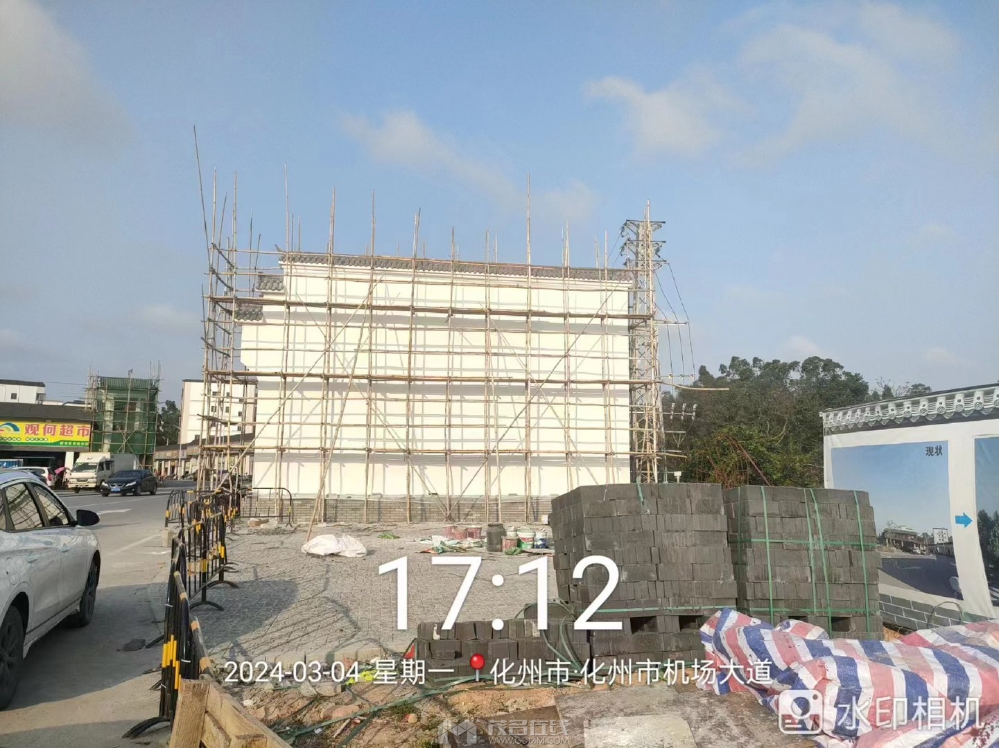 20240307112359front1_0_3381721_FhJmsSUKN6PRcyNja-U0oXv1Cb6B.jpg