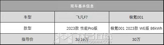 20240307163012front1_0_3268565_FkbVgJnXS8Hhf4GsuQYRfOTQqMT8.jpg