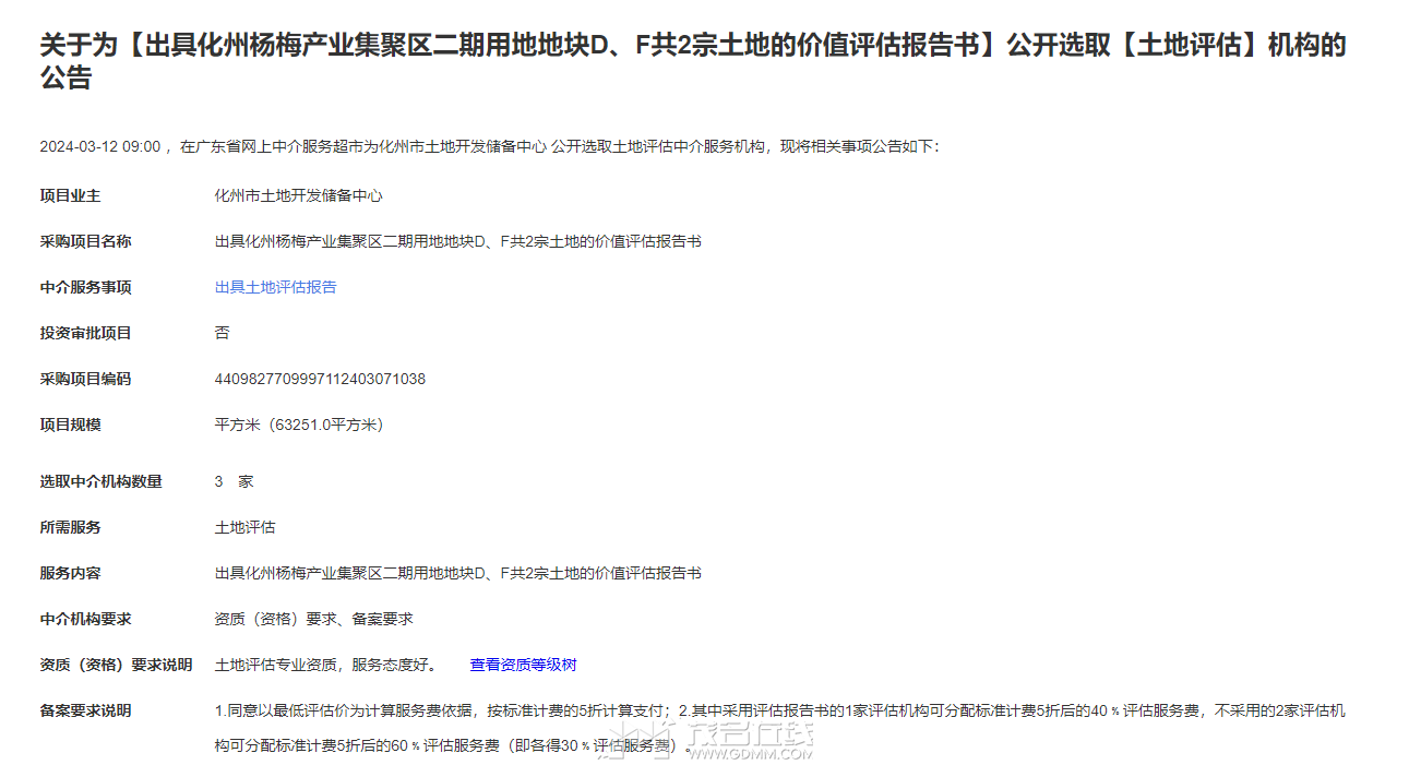微信图片_20240307171218.png