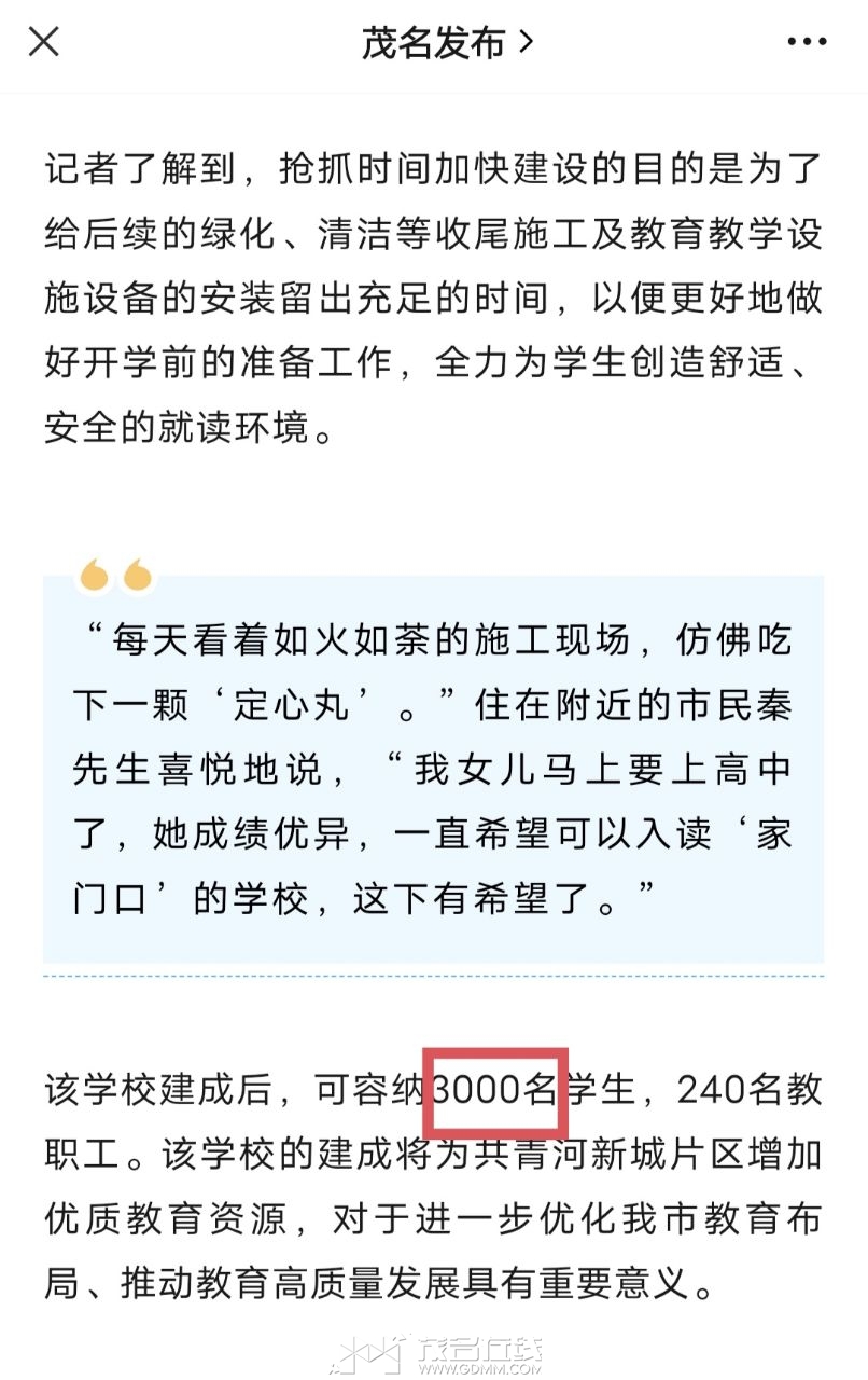 20240308165446front2_0_3375737_FmMbaqgJ2SunwQyPsJIopPc15rmu.jpg