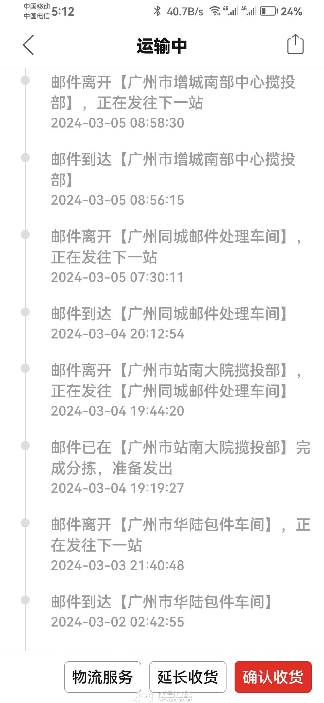 20240308171926front2_0_3386048_Fs_v7T-TdPAq9SEPpFwLuxaK5tnI.jpg