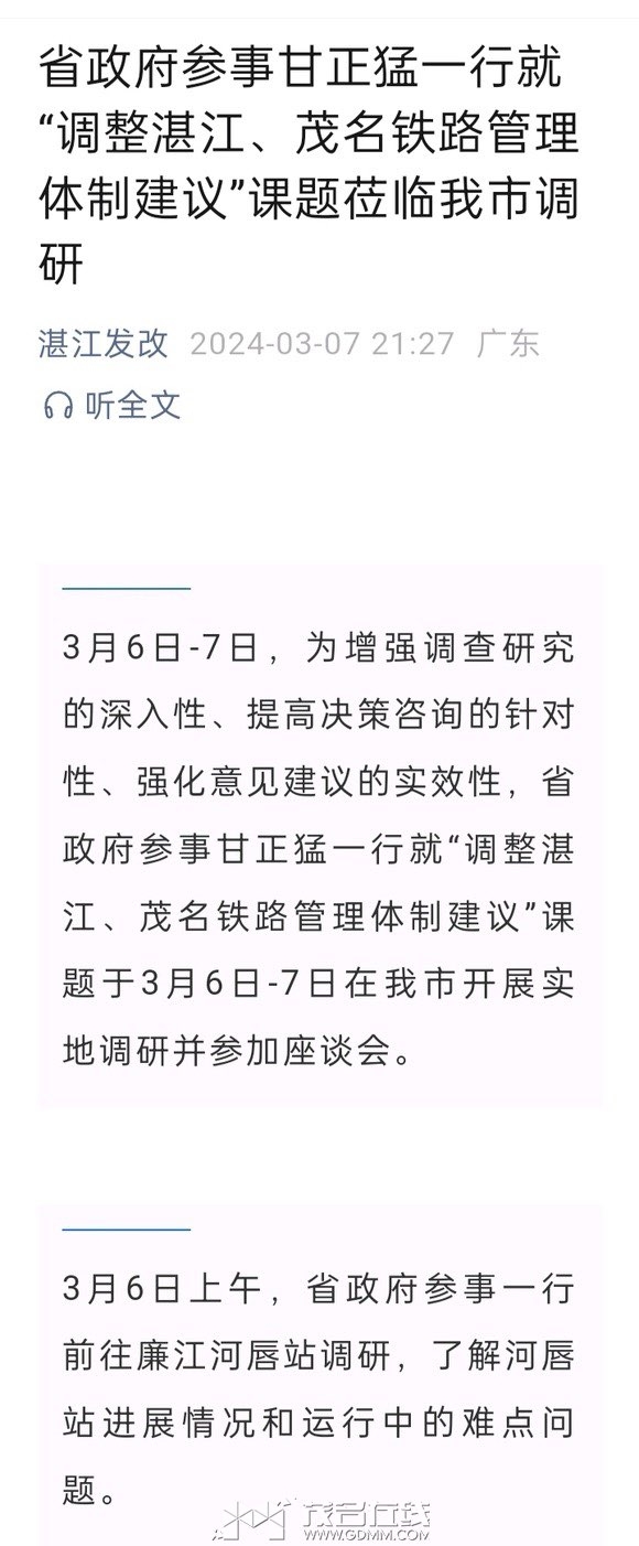 20240308203416front1_0_3381721_FqfWFqYGUPyDlxknpQK8lFvXFiD3.jpg