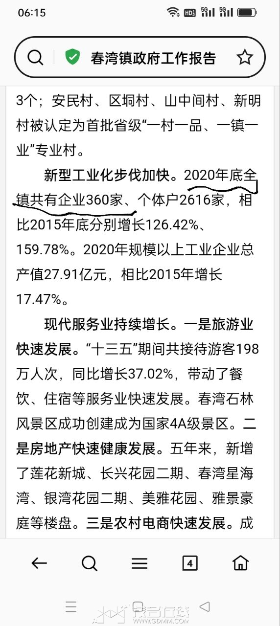 20240310073421front2_0_3276026_FrDVKAn9QYeM5qq67aWghof8rKX7.jpg